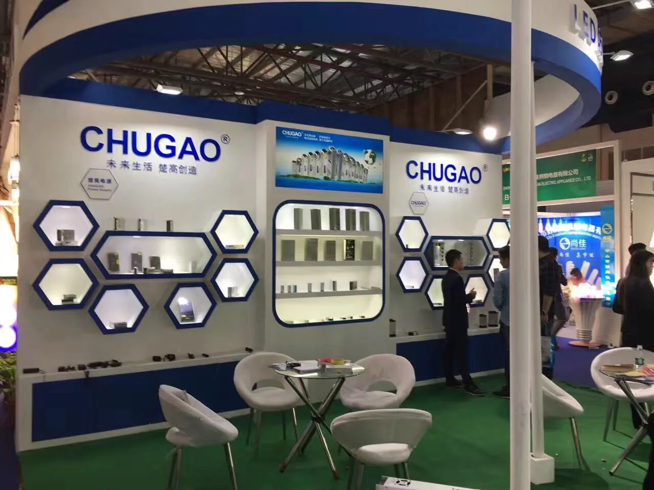 CHUGAO stand at the 2020 Canton Fair